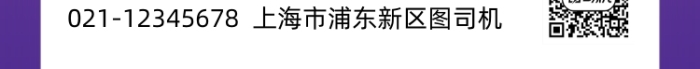 企业上半年度获奖名单扁平手机海报