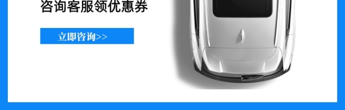 简约风驾照学车电商主图