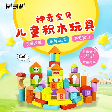 神奇宝贝儿童积木乐高玩具主图