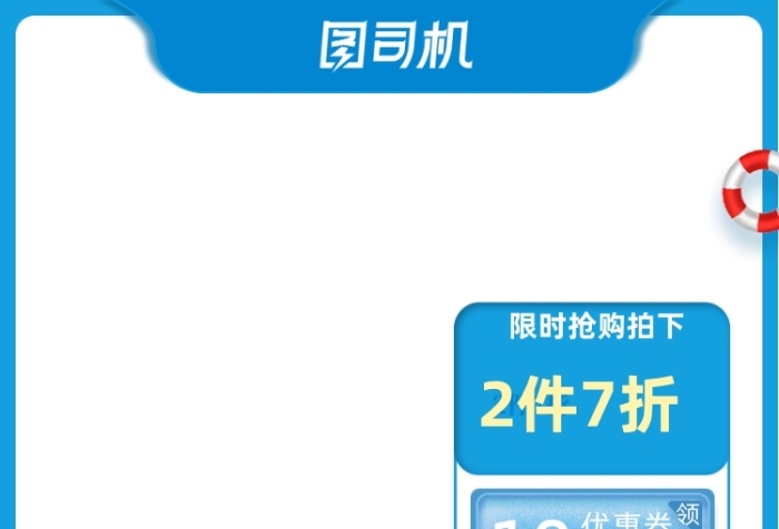 夏日狂欢狂暑季护肤品防晒喷雾促销主图