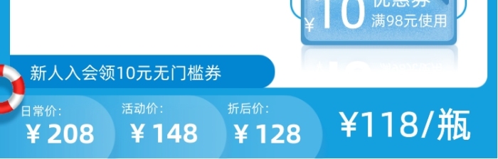 夏日狂欢狂暑季护肤品防晒喷雾促销主图
