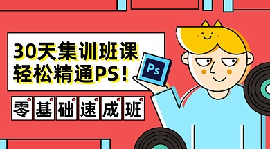 教育培训设计培训MBE风格手机横图