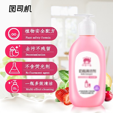 简约清新母婴宝宝沐浴露主图