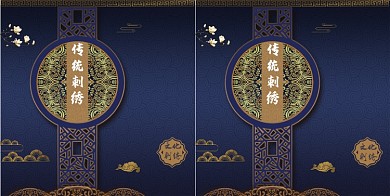 传统大气复古刺绣礼品工艺品手提袋