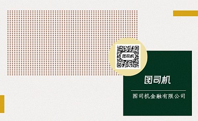 扁平几何金融商务名片