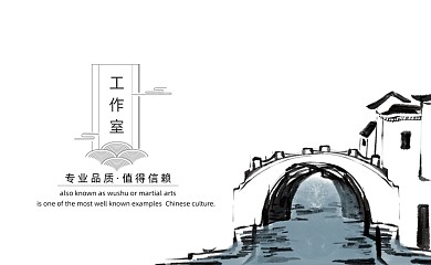 意境水墨中国风古玩传媒公司名片