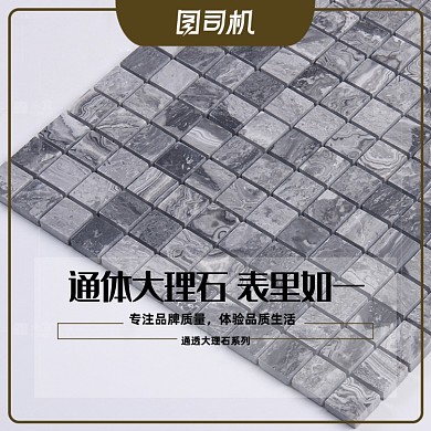 简约风家居建材地板地砖电商主图