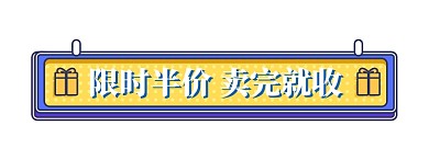 中秋节霓虹灯孟菲斯造物直播分类横栏