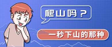 隐秘的角落台词新媒体首图