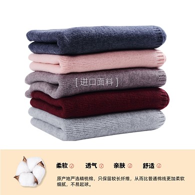 秋冬服饰细节毛衣男装女装主图