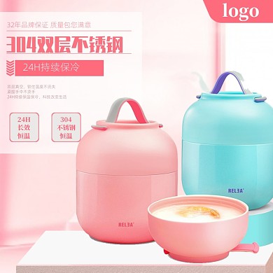 简约小清新风格不锈钢保鲜盒直通车主图