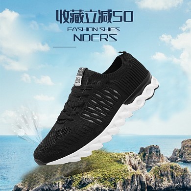 男鞋运动鞋女鞋户外鞋酷炫休闲鞋主图