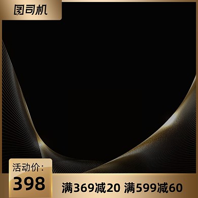 简约大气黑金新势力周男女手表主图