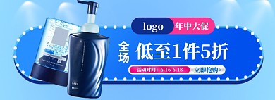 618年中大促洗护狂欢海报