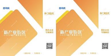 简约线条街区商品礼品手提袋包装设计