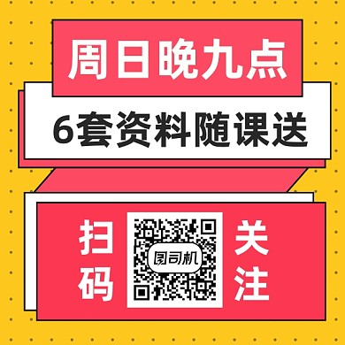资料免费送几何简约方形二维码