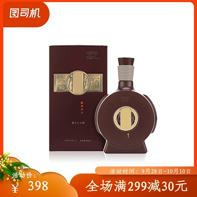 活动白酒高度酒电商主图
