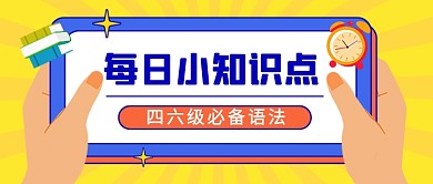 橙色卡通教育培训公众号首图