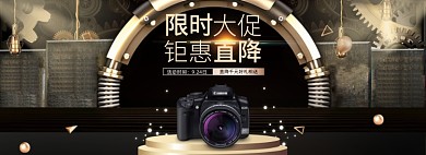 创意金色数码造物节相机电商banner