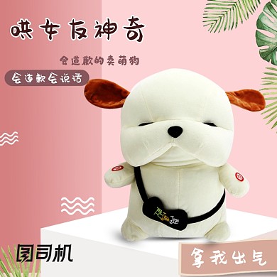 玩具存钱罐运钞车哄女生少女心娃娃杯子