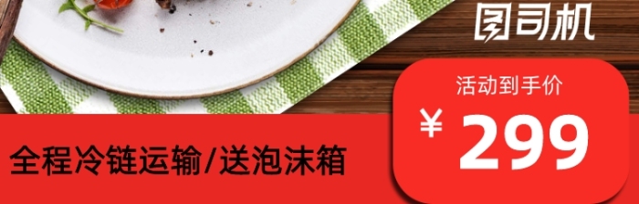 浅色清新牛排美食电商淘宝天猫主图