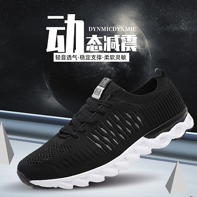 黑色大气电商运动鞋主图直通车