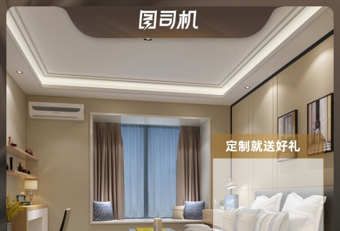 家装节3D装修效果图设计稿宝贝主图