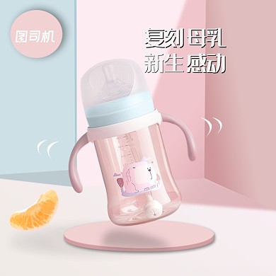 浅色宝宝母婴奶瓶电商天猫淘宝主图
