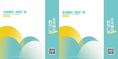 简约图形插画未来城市礼品手提袋包装