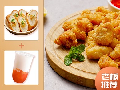 美团外卖盛夏美食西餐套餐主图