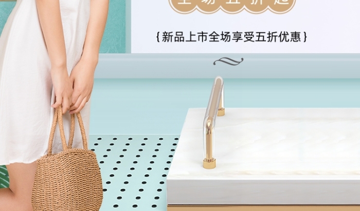 88会员节上新女装促销海报