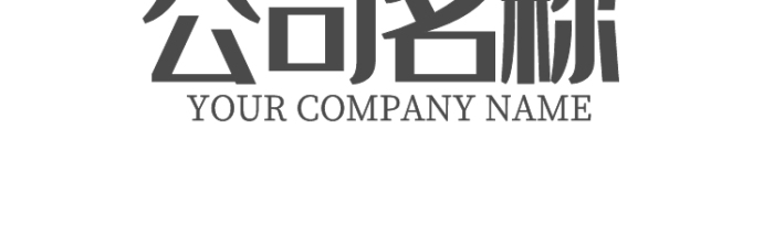 大气龙形字母Z标志