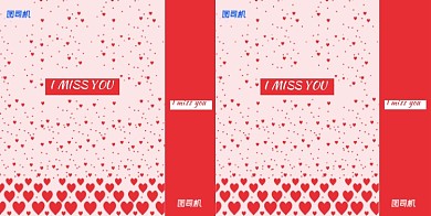 简约时尚大气唯美清新婚礼礼品手提袋