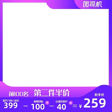 淘宝春夏新风尚店铺上新主图图标