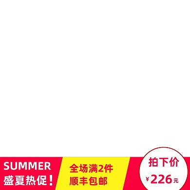 夏季商务潮流男装直通车图主图