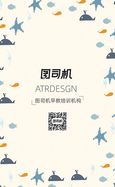 彩色时尚卡通儿童教育培训名片