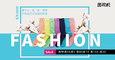 时尚彩色冬季棉袜袜子上新海报