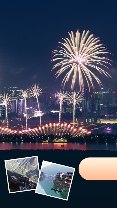 湖南跟团游促销实景手机海报