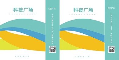 简约线条广场商场礼品手提袋包装