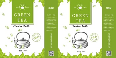绿色清新茶叶手提袋设计
