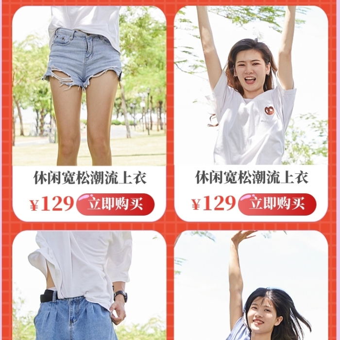 清新女装周年店庆促销电商首页