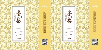 茶叶手提袋礼品袋设计