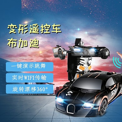 玩具遥控车母婴亲子电动小汽车主图