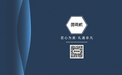 蓝色时尚渐变科技公司名片