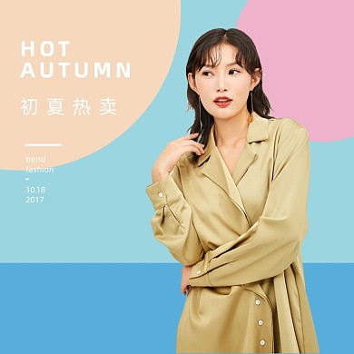 夏季小清新女装上新直通车