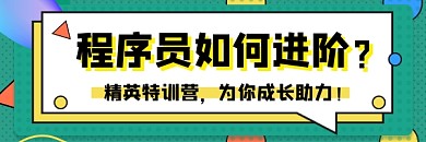 程序员特训营几何简约热文链接