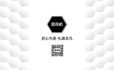 白色几何质感个作室名片