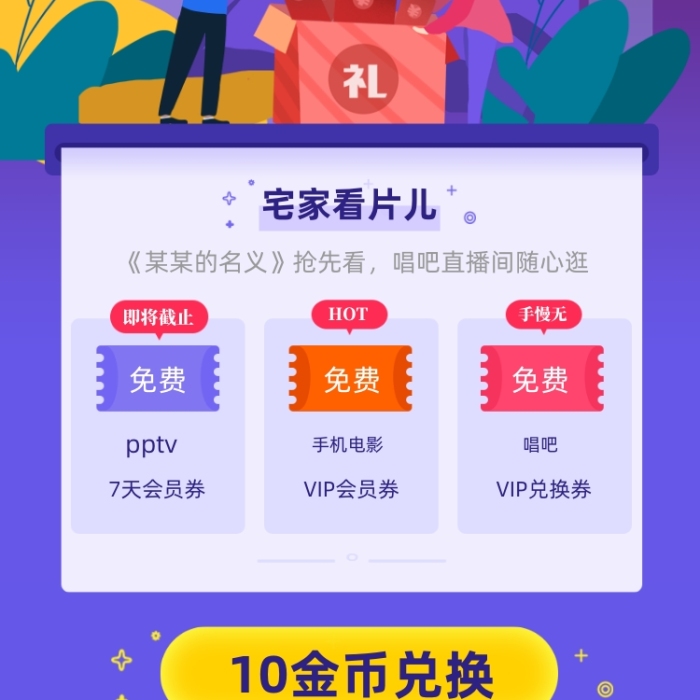 嗨玩暑假简约插画手机长图