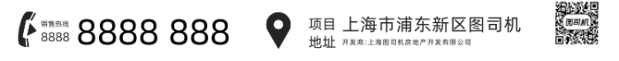 房地产早安签到日签手机海报