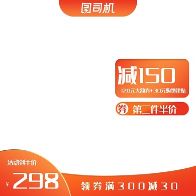 简约店铺周年庆活动促销淘宝主图